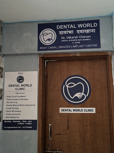 Dental World Dental clinic in Punawale 